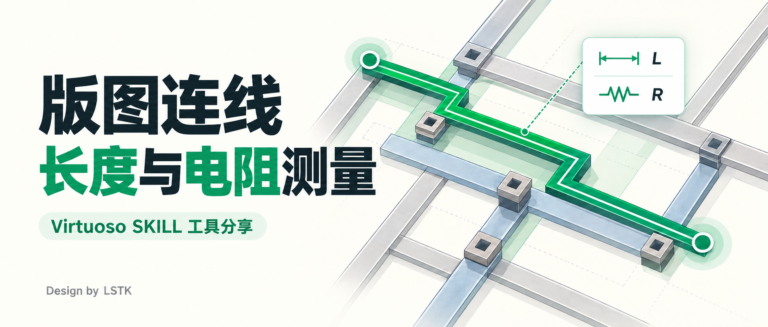 紧跟 AI 潮流 — 我用 Codex 连接 Virtuoso 写了一个测量 Metal 长度和电阻的脚本